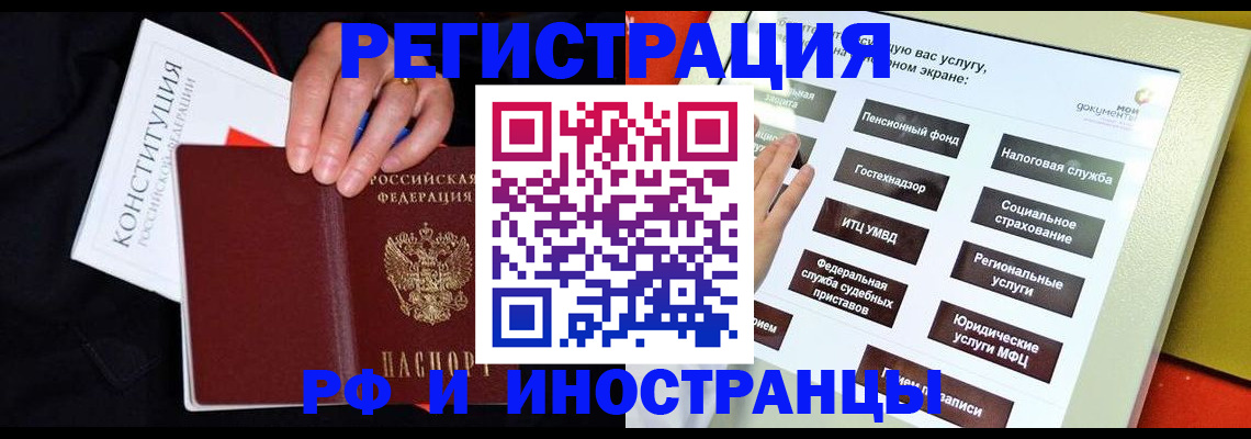 пропишу в квартире в Прокопьевске